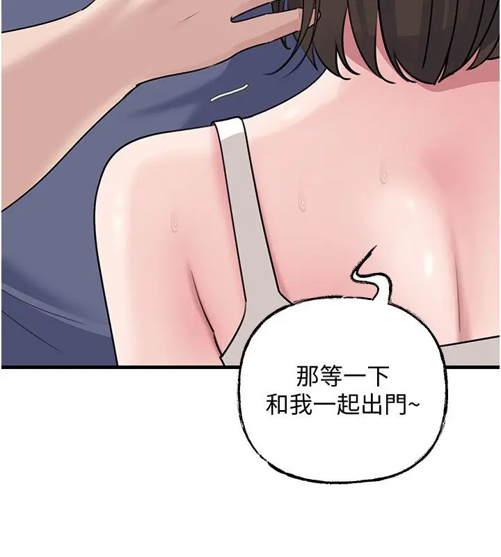 《岳母为何那样》第99话图163
