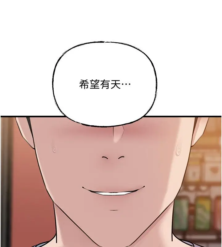 《岳母为何那样》第99话图171