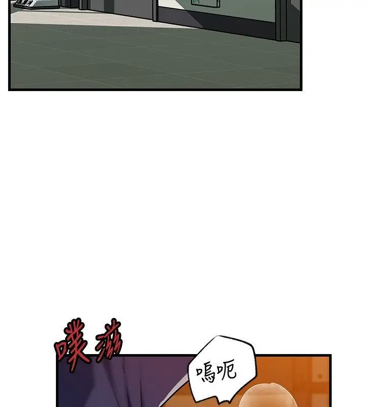 《岳母为何那样》第99话图36