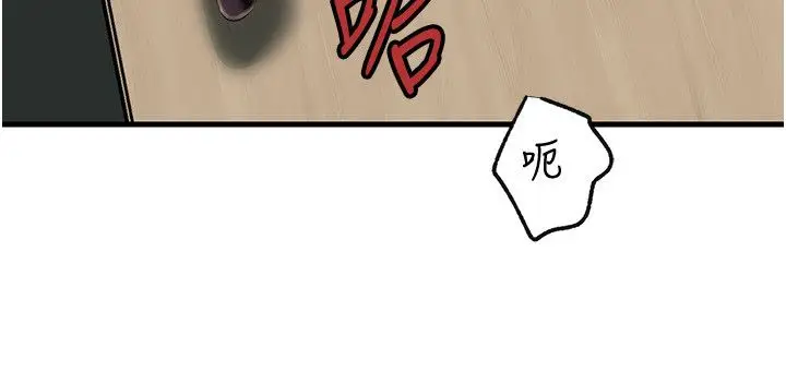 《岳母为何那样》第99话图41