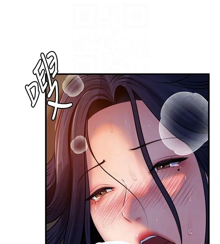 《岳母为何那样》第99话图42