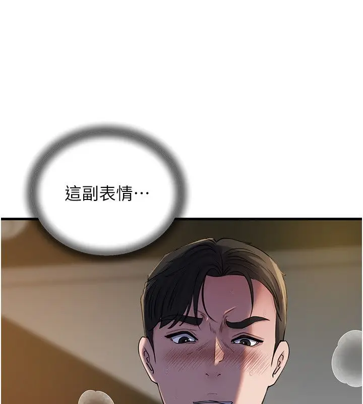 《岳母为何那样》第99话图72