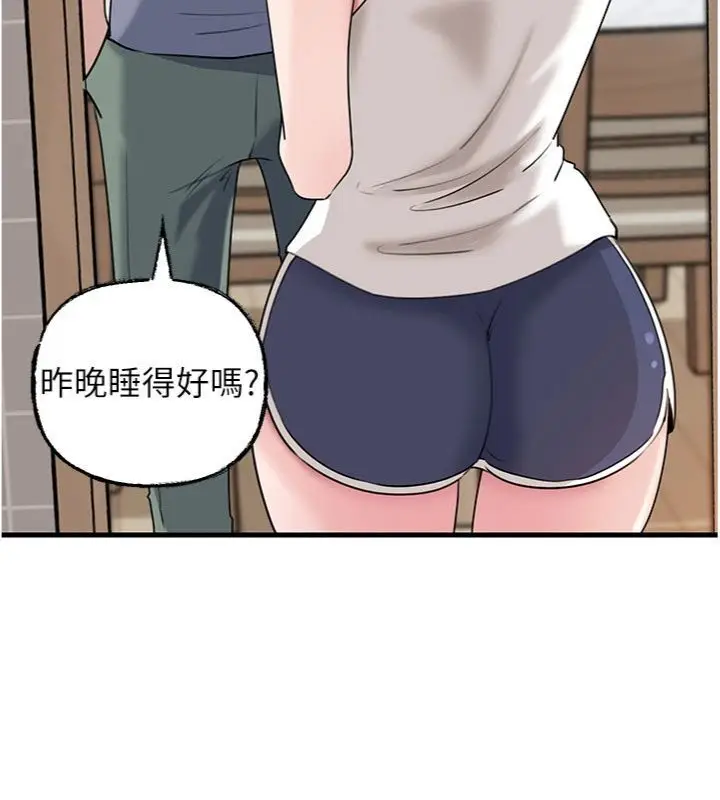 《岳母为何那样》第100话图10