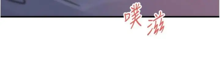 《岳母为何那样》第100话图100