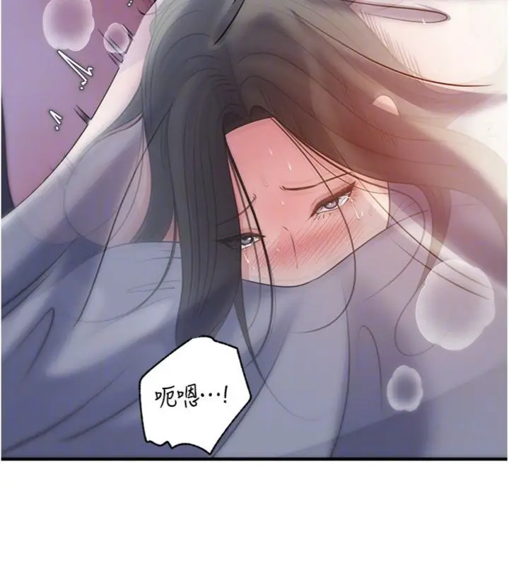 《岳母为何那样》第100话图113