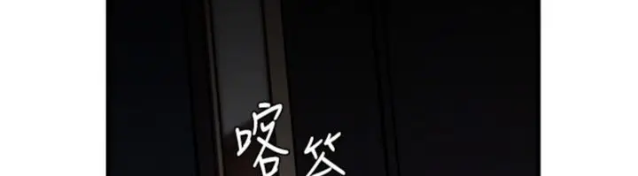 《岳母为何那样》第100话图125