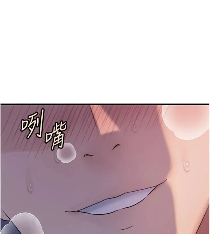 《岳母为何那样》第100话图158