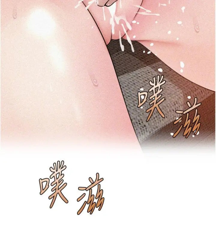 《岳母为何那样》第100话图56