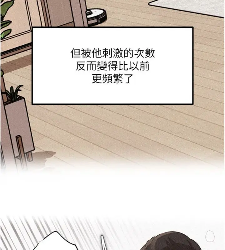 《岳母为何那样》第100话图66
