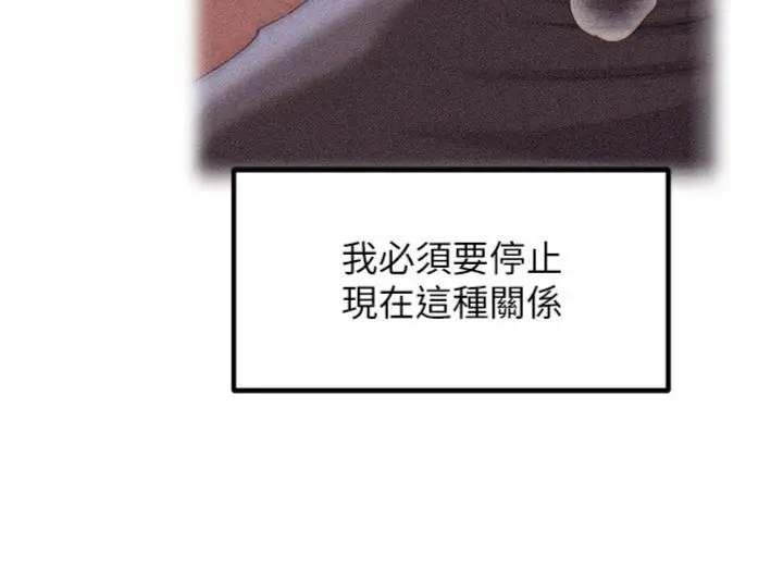 《岳母为何那样》第100话图71