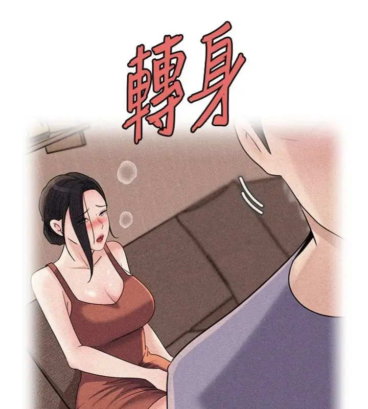 《岳母为何那样》第100话图84