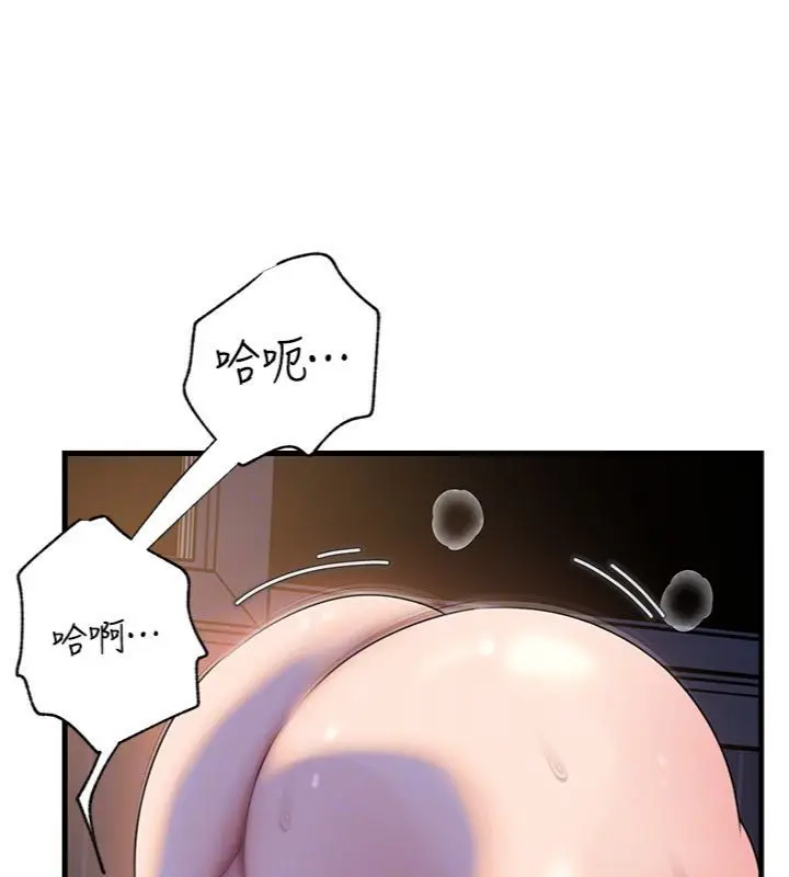 《岳母为何那样》第100话图95