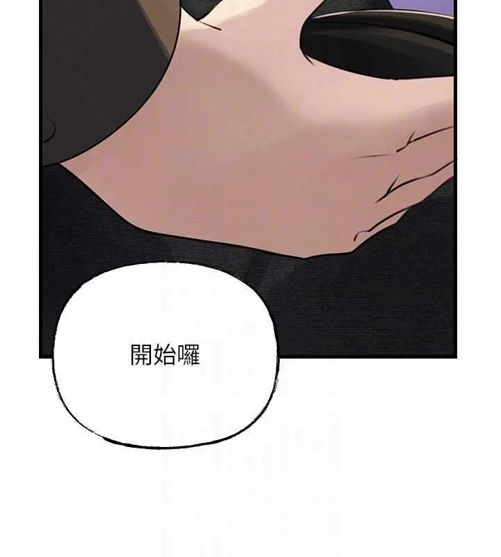 《岳母为何那样》第101话图143