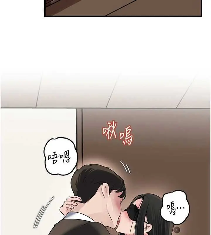 《岳母为何那样》第101话图148