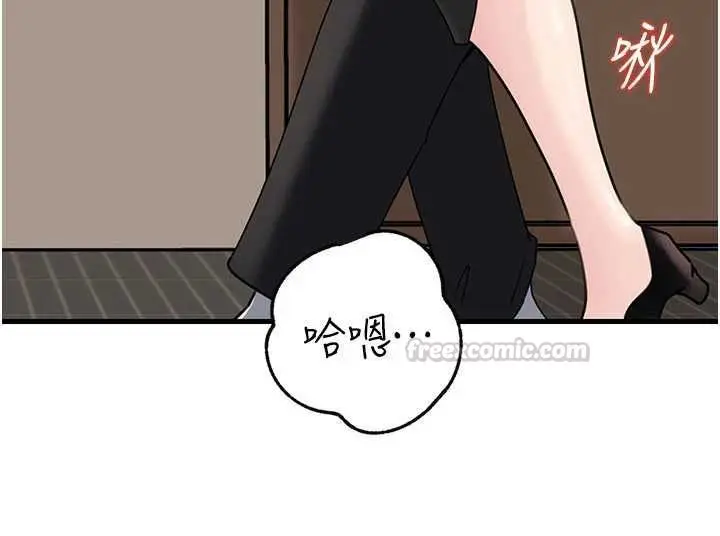 《岳母为何那样》第101话图150