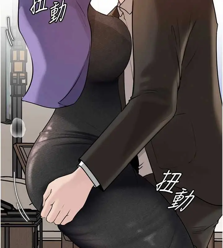 《岳母为何那样》第101话图158