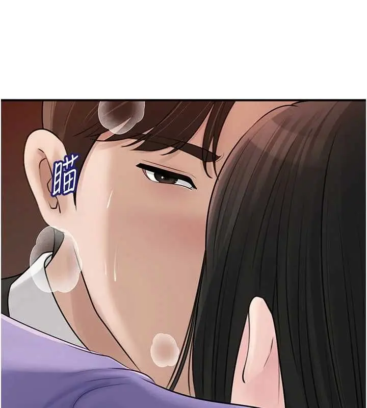 《岳母为何那样》第101话图160