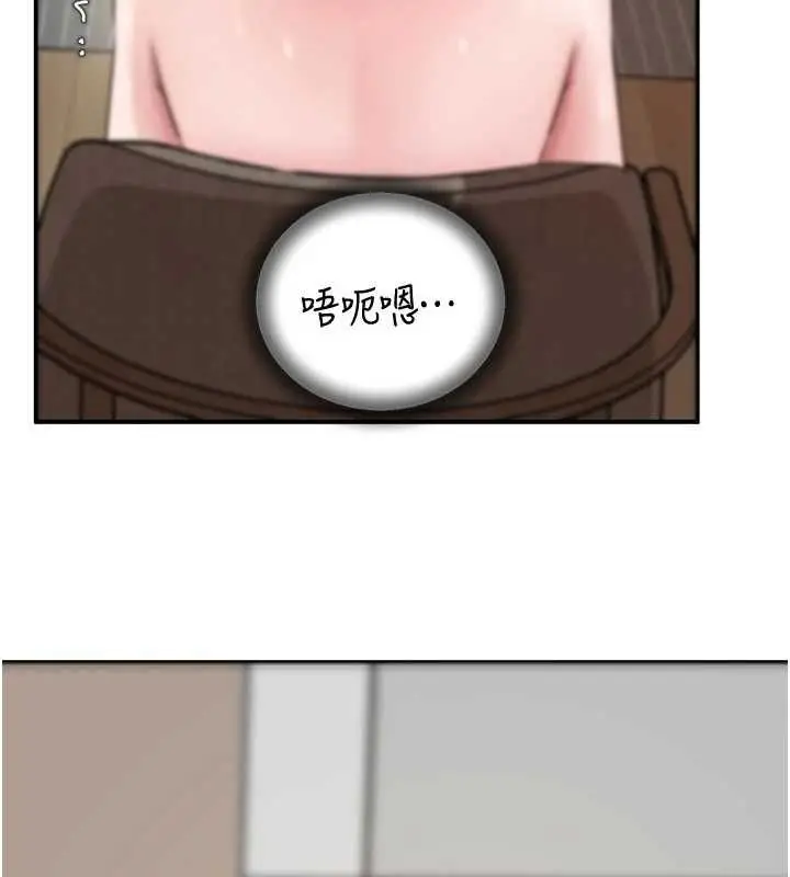 《岳母为何那样》第101话图163