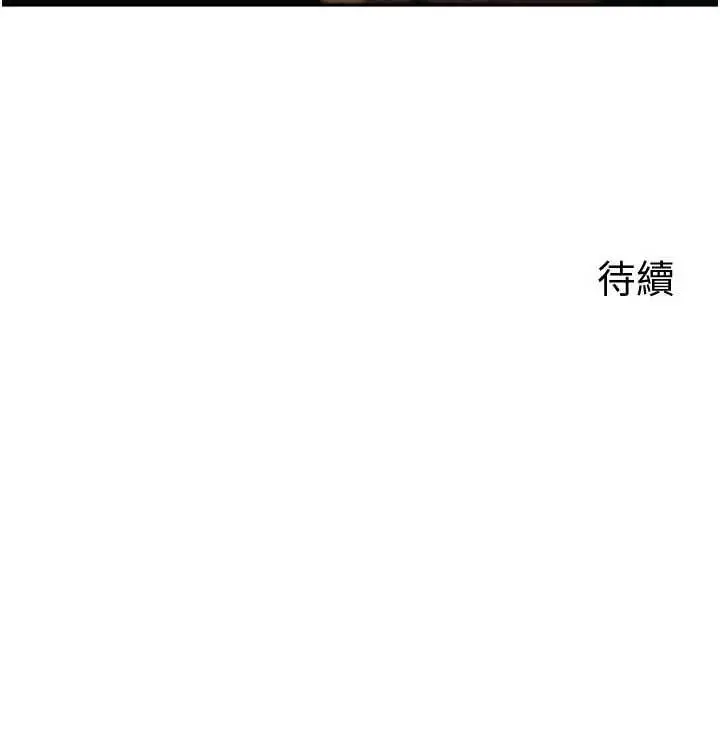 《岳母为何那样》第101话图167