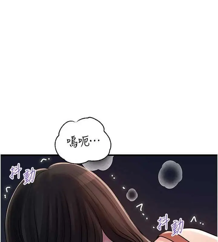 《岳母为何那样》第101话图29