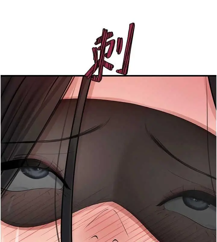 《岳母为何那样》第102话图114