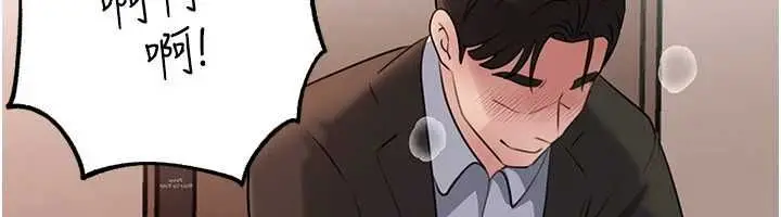 《岳母为何那样》第102话图119