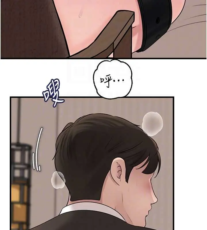 《岳母为何那样》第102话图121
