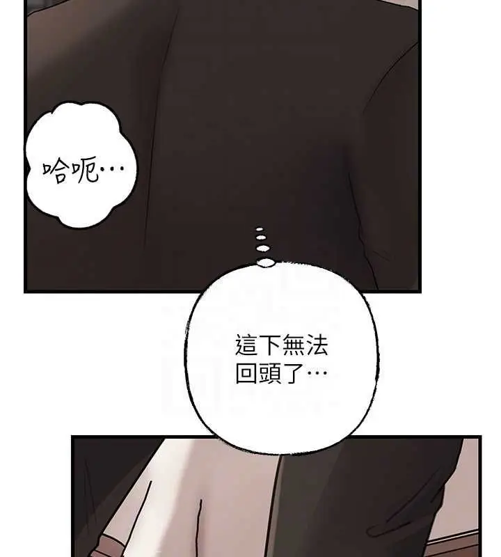 《岳母为何那样》第102话图122