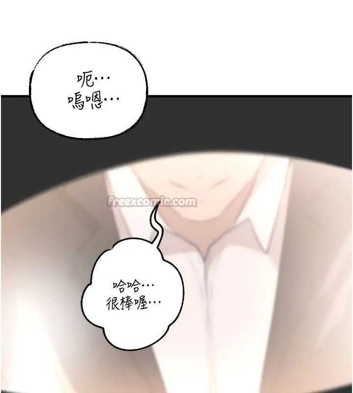 《岳母为何那样》第102话图135