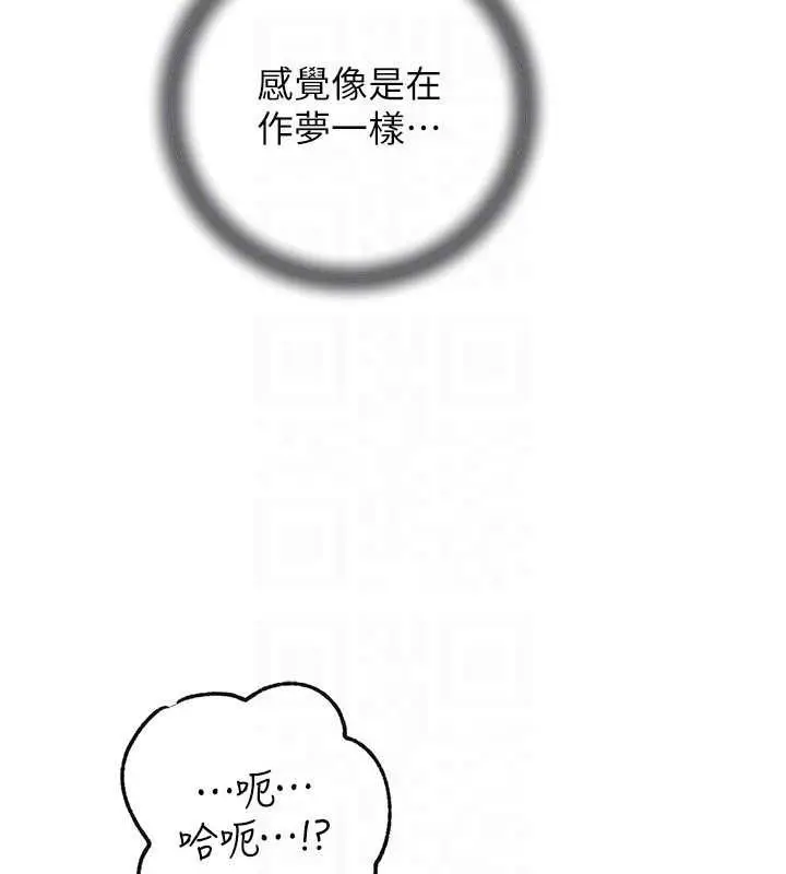 《岳母为何那样》第102话图141