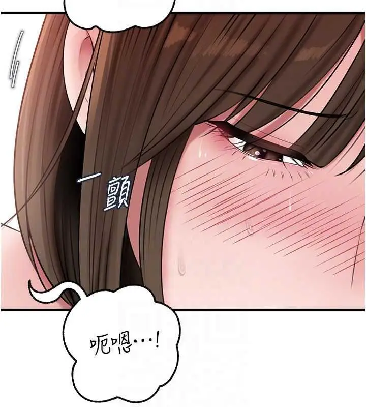 《岳母为何那样》第102话图142