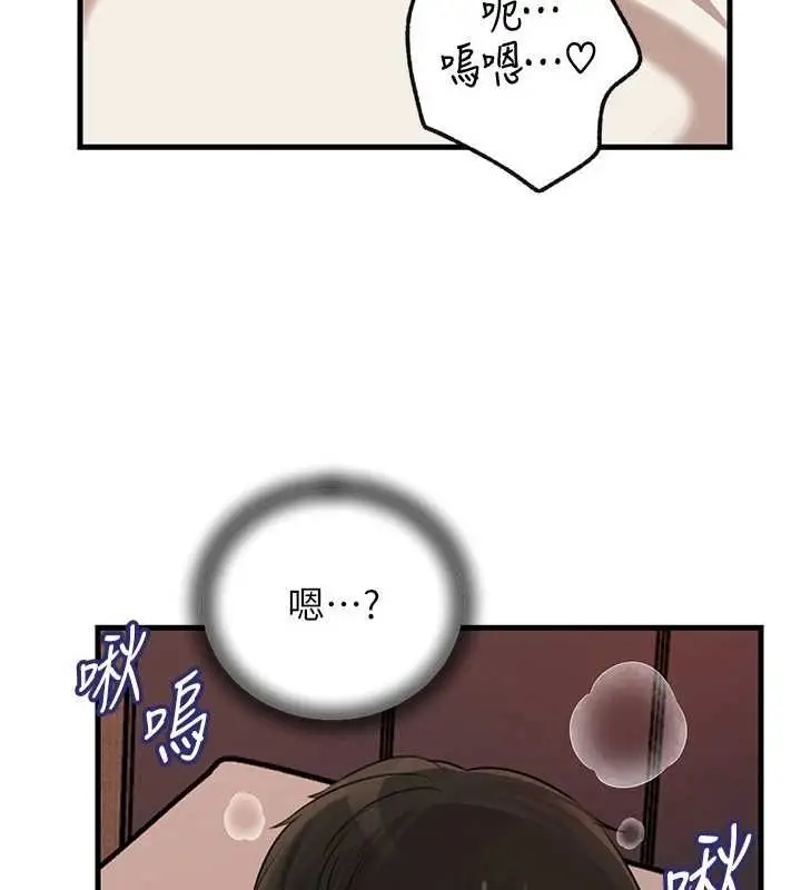 《岳母为何那样》第102话图148