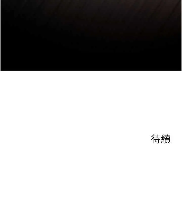 《岳母为何那样》第102话图167