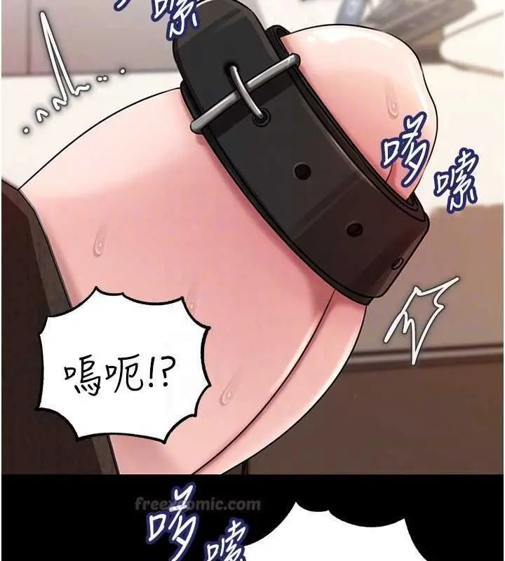 《岳母为何那样》第102话图60