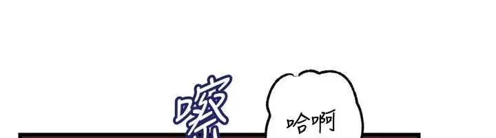 《岳母为何那样》第102话图78