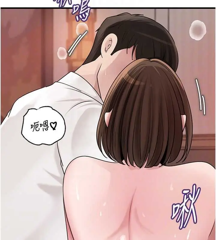 《岳母为何那样》第103话图109