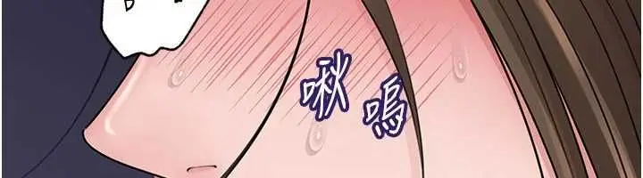 《岳母为何那样》第103话图143