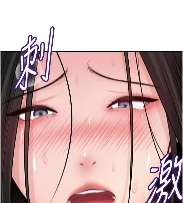 《岳母为何那样》第103话图146