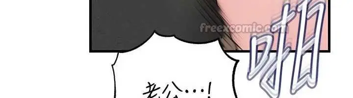 《岳母为何那样》第103话图15