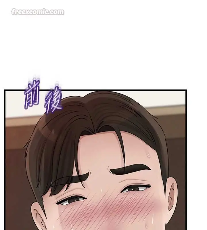 《岳母为何那样》第103话图150