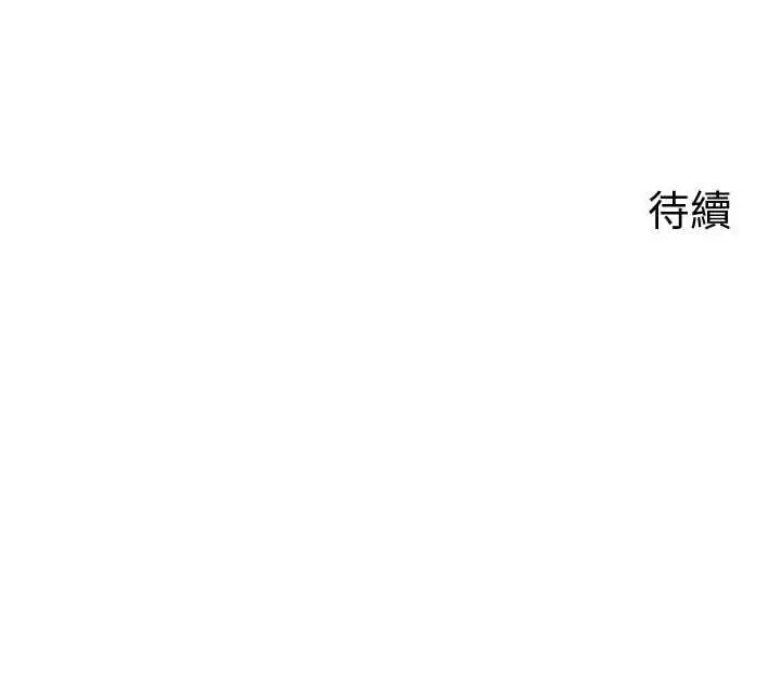 《岳母为何那样》第103话图159