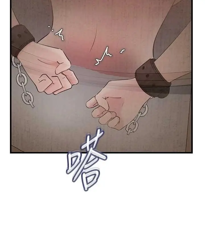 《岳母为何那样》第103话图56