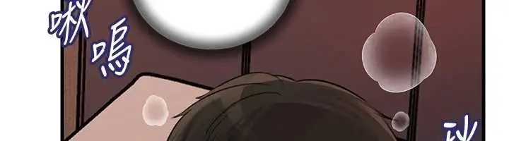 《岳母为何那样》第103话图6