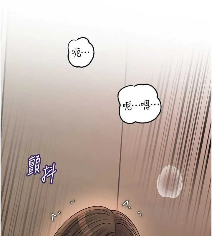《岳母为何那样》第103话图74