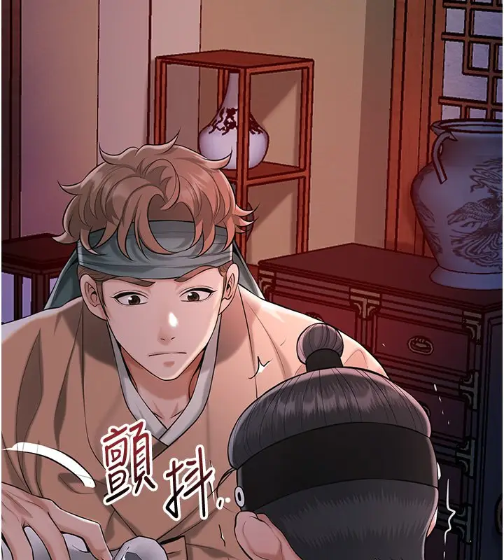 《花容湿色:取花点》第97话图25
