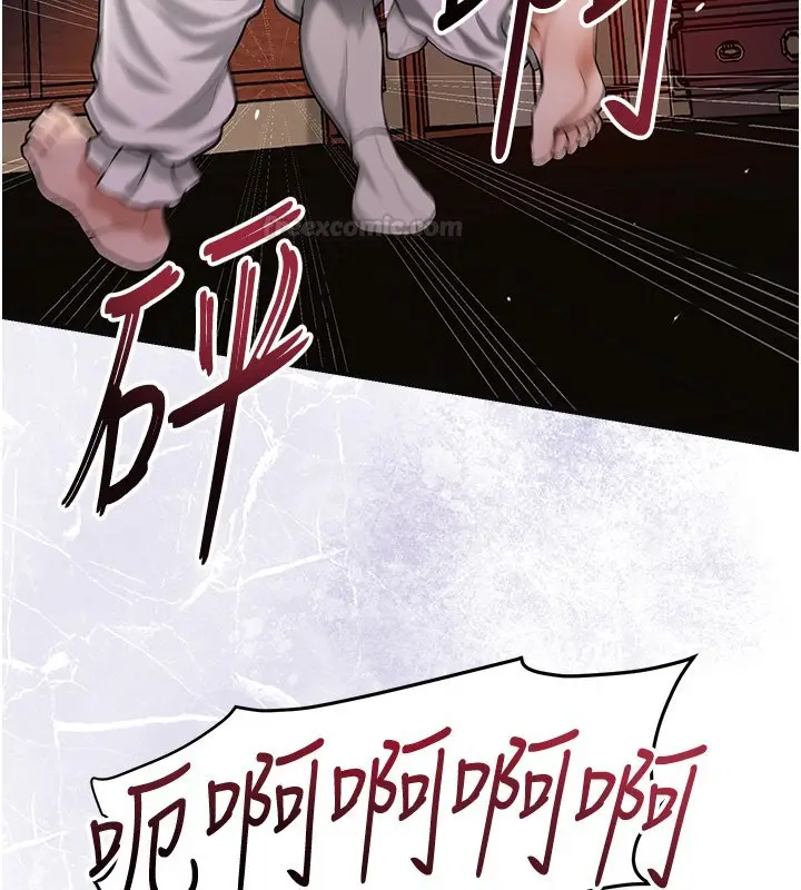 《花容湿色:取花点》第97话图56