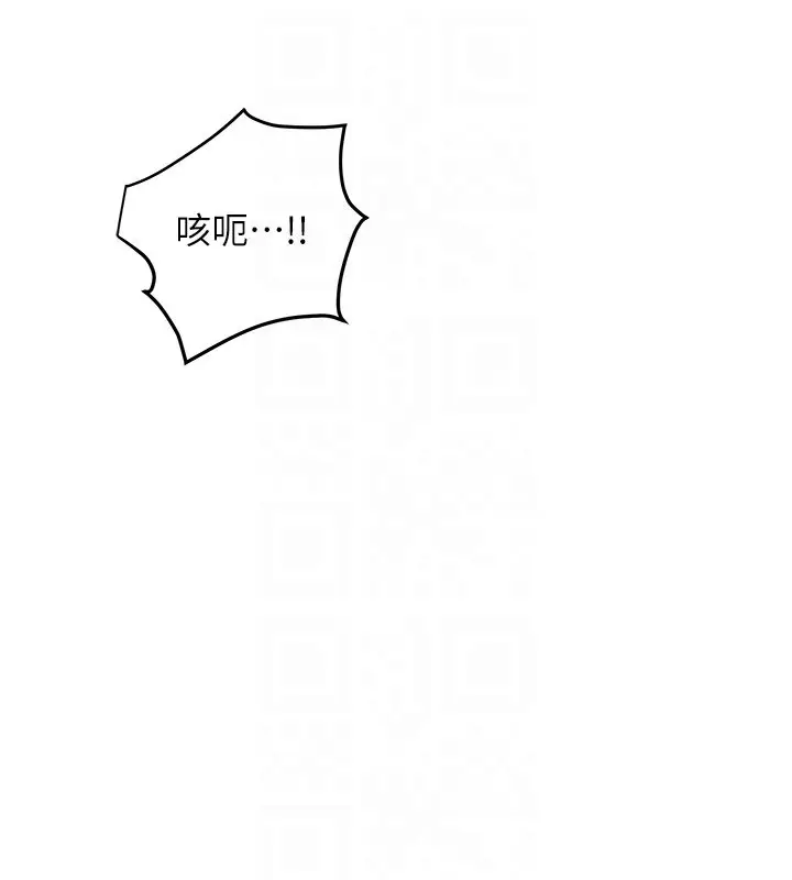 《花容湿色:取花点》第97话图64