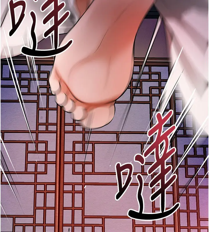 《花容湿色:取花点》第97话图74