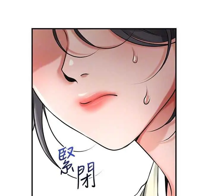 《花容湿色:取花点》第98话图114