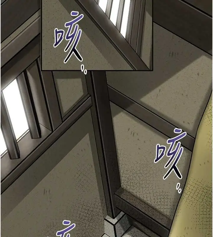 《花容湿色:取花点》第98话图117